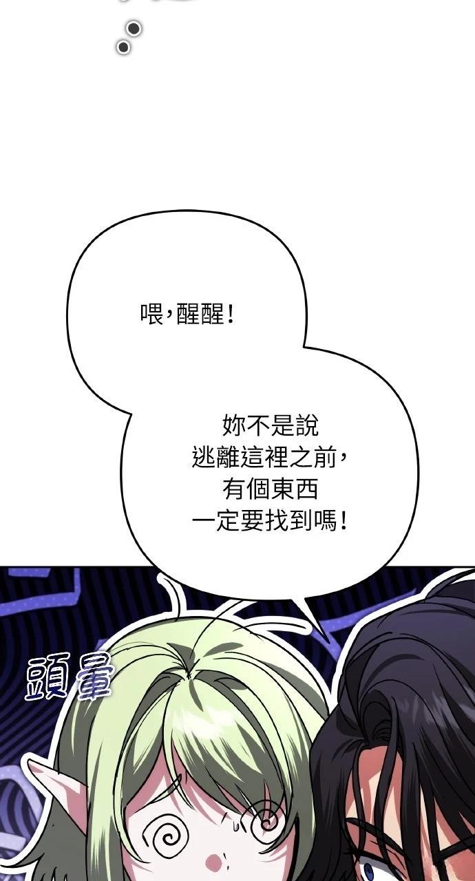 第26话9