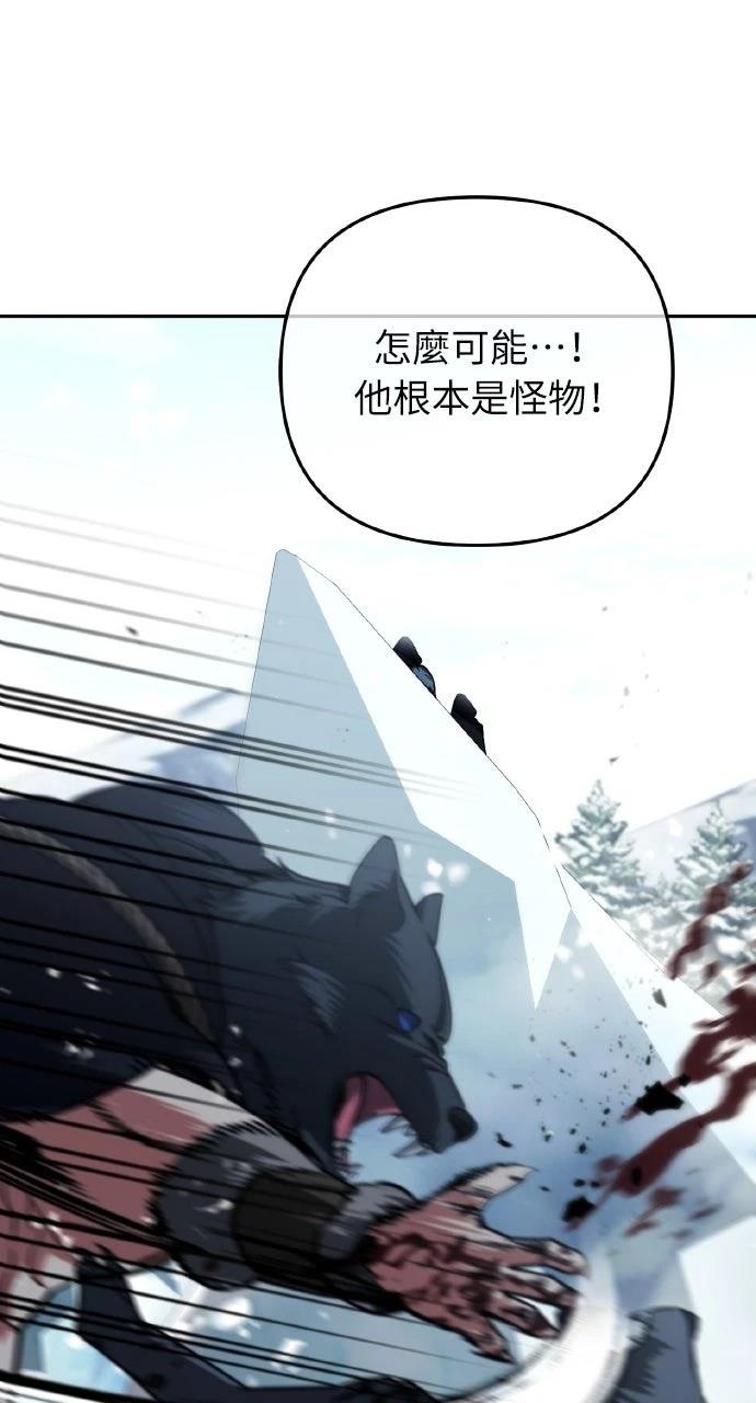 第26话90