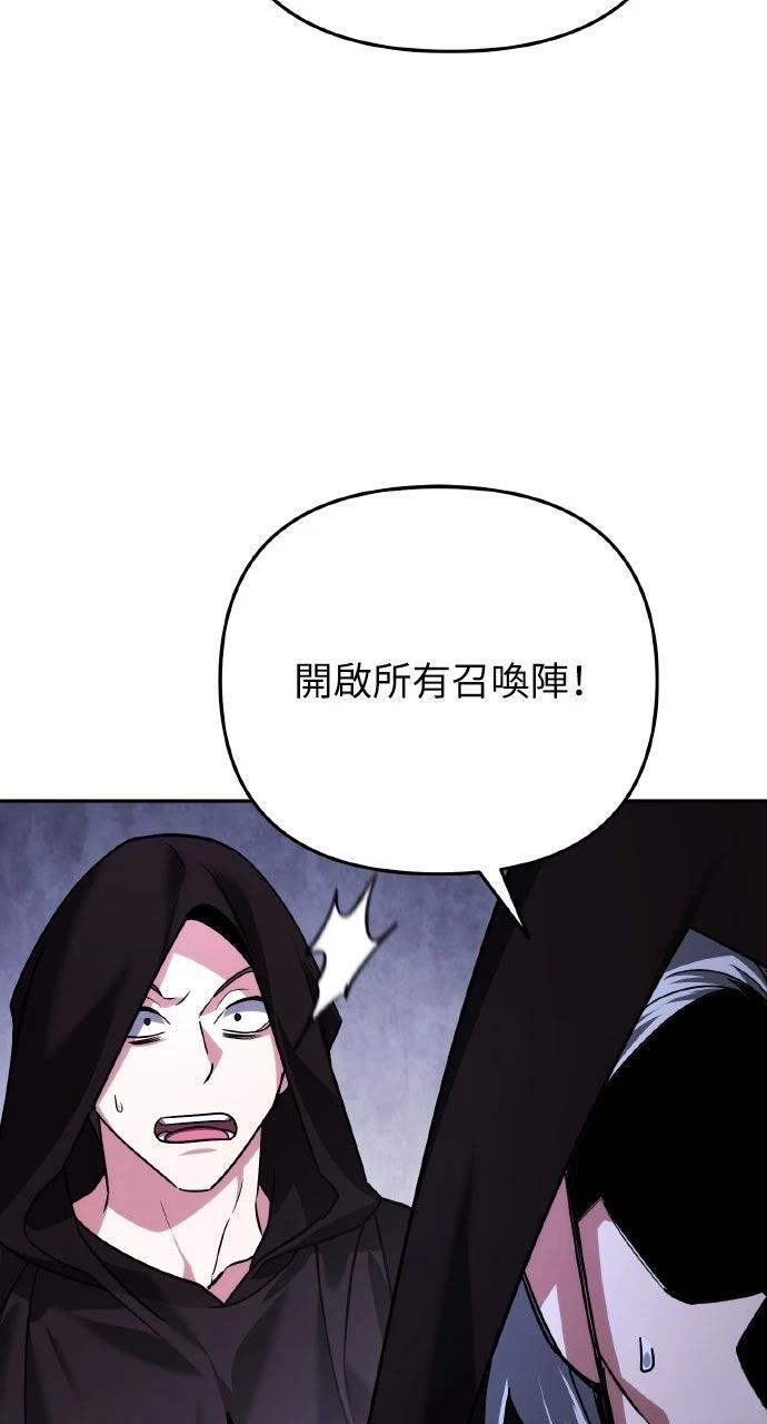 第26话93