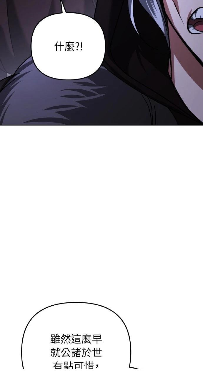 第26话94