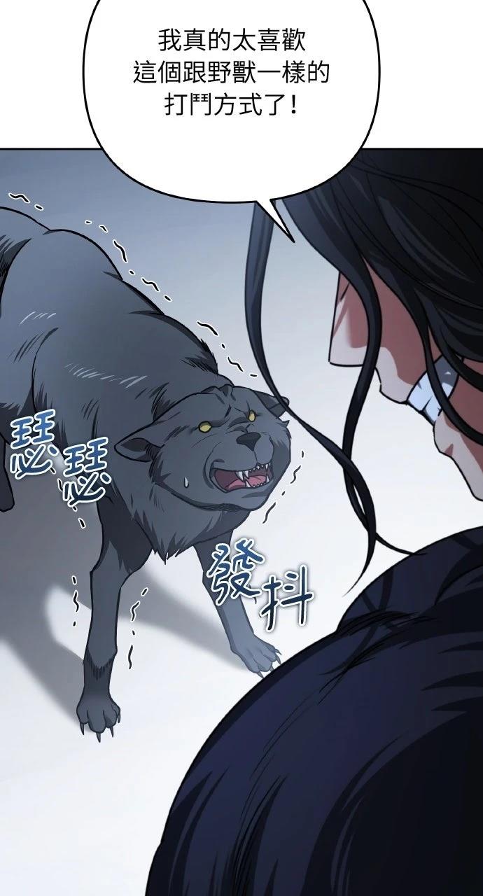 第26话99
