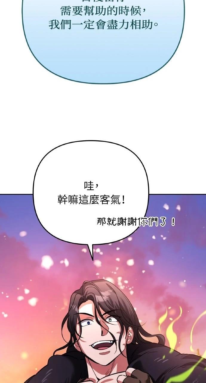 第27话101
