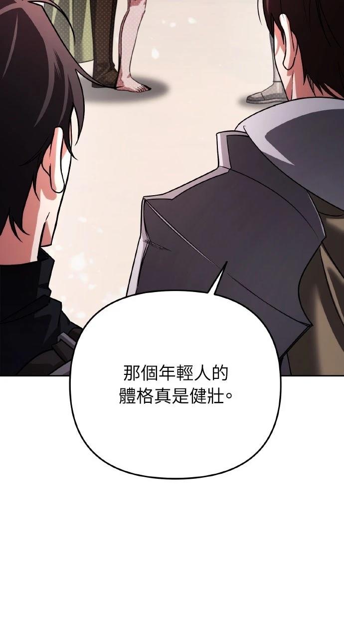 第27话104