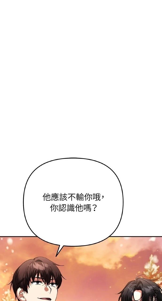 第27话105