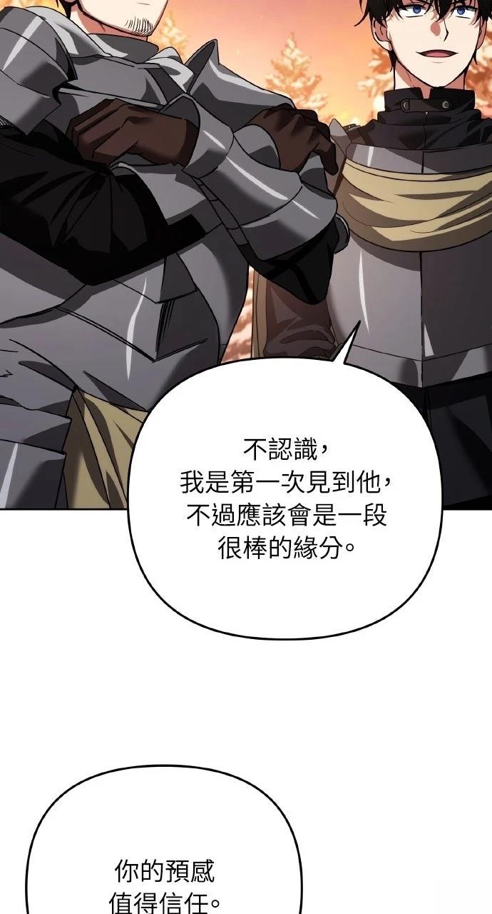 第27话106