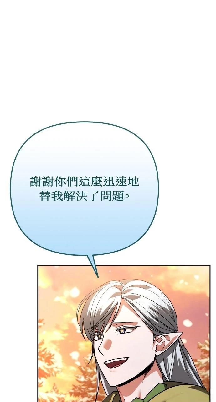 第27话110