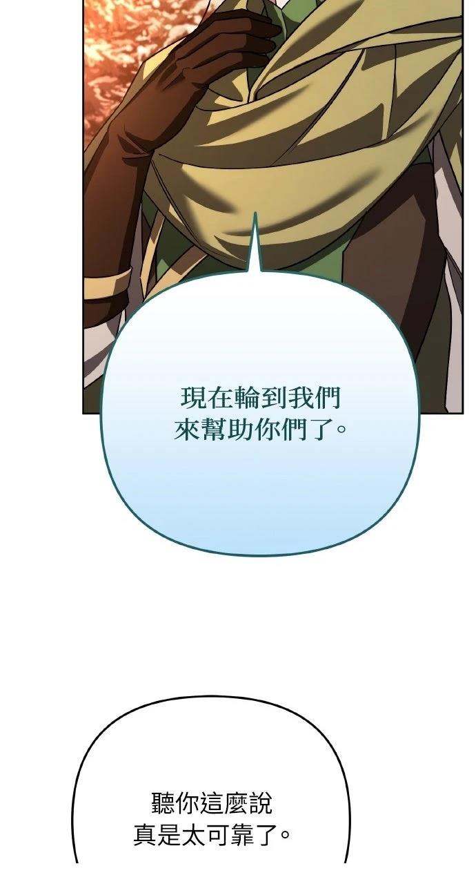第27话111