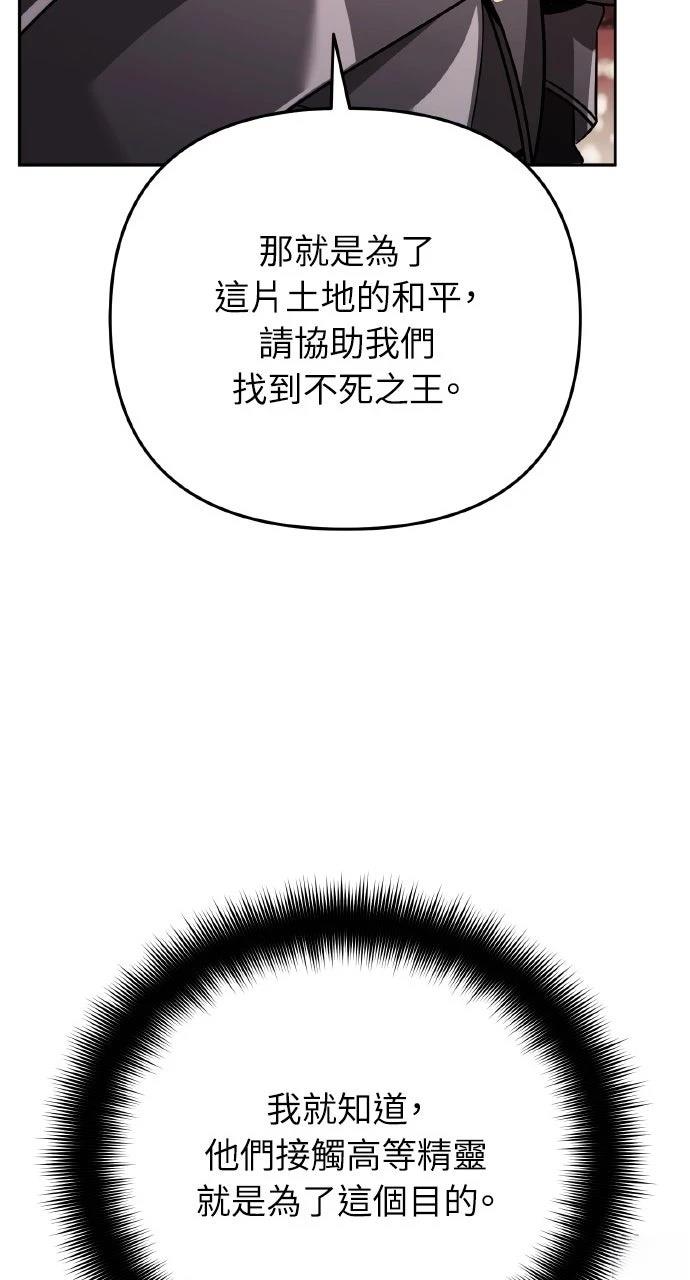 第27话113