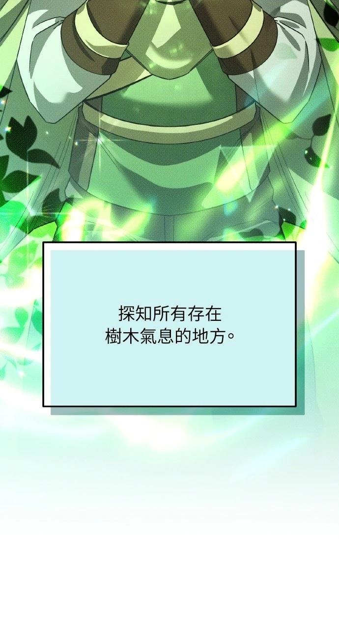 第27话117