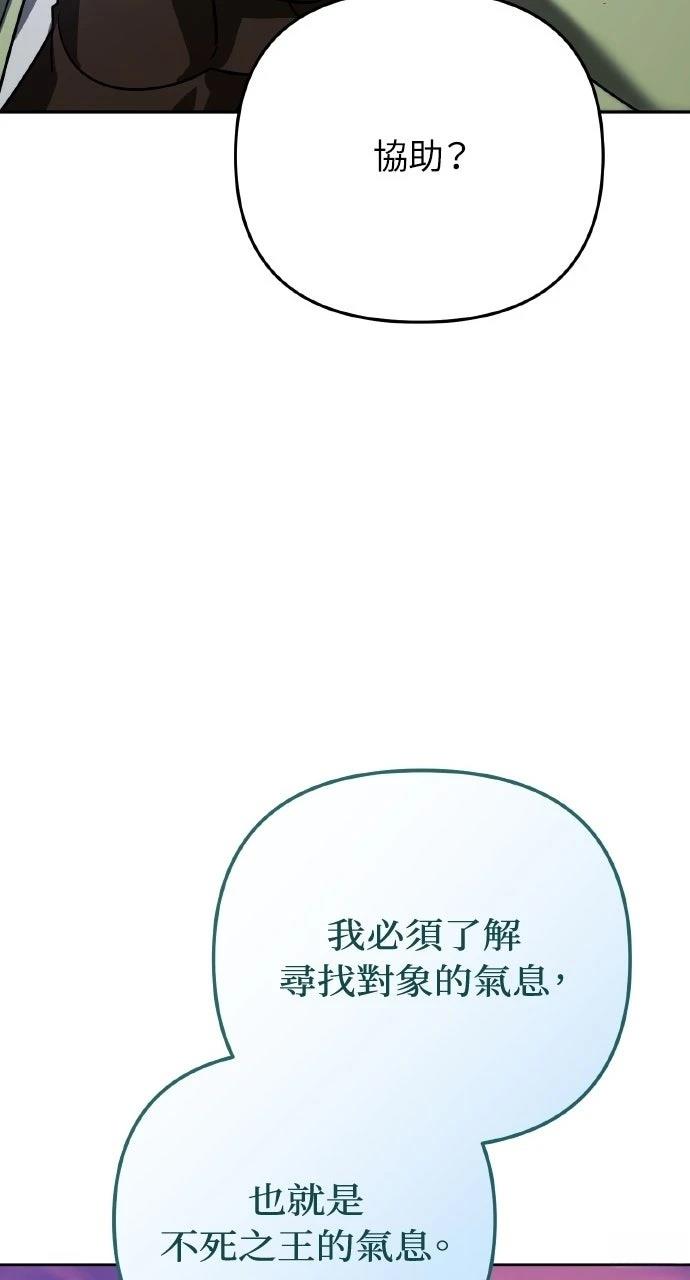 第27话119