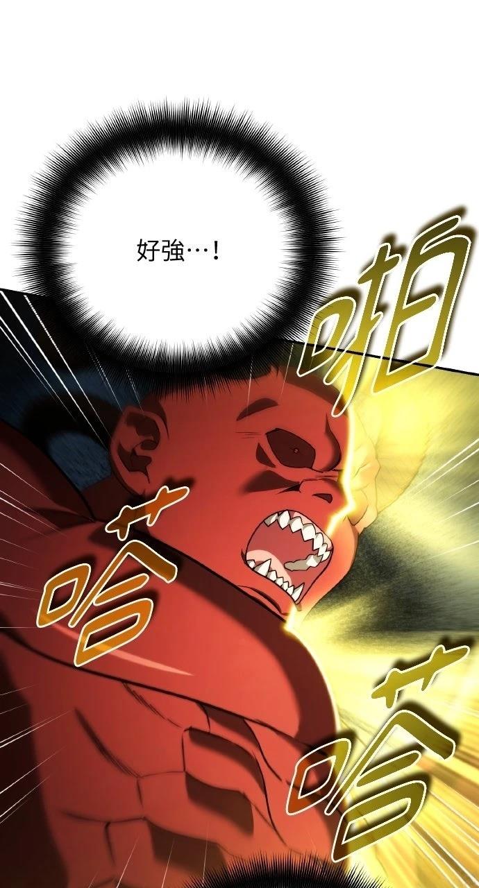 第27话16