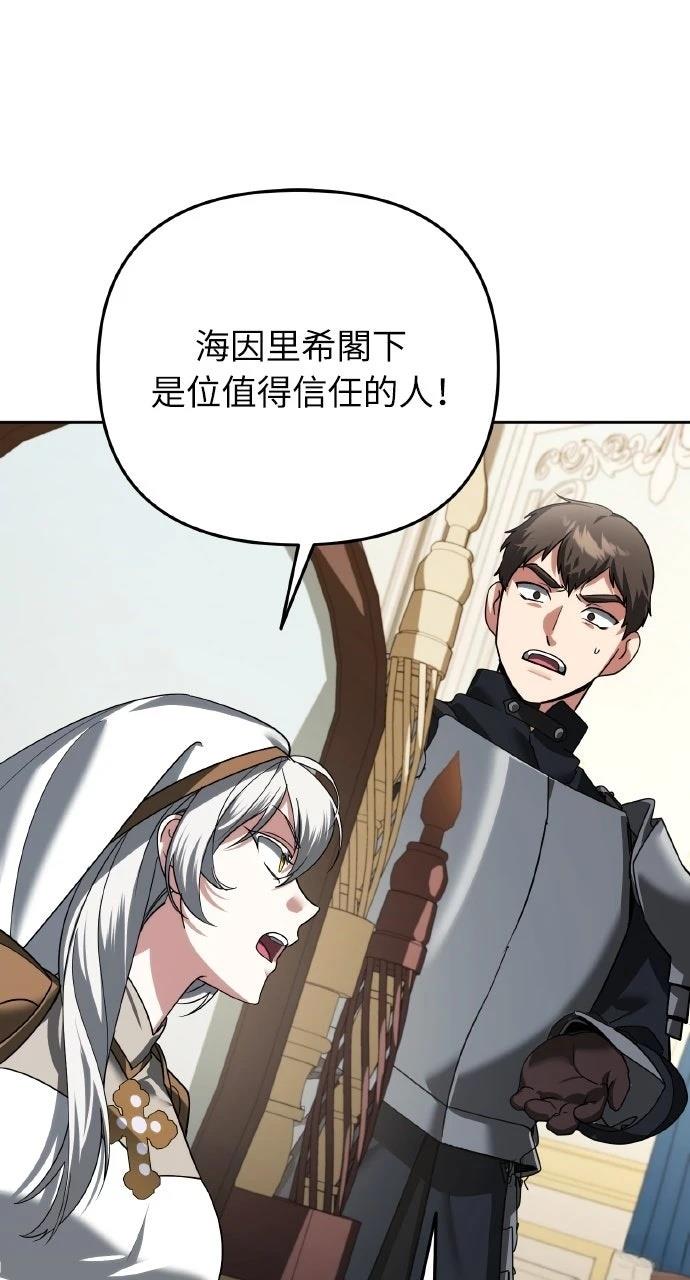 第27话2
