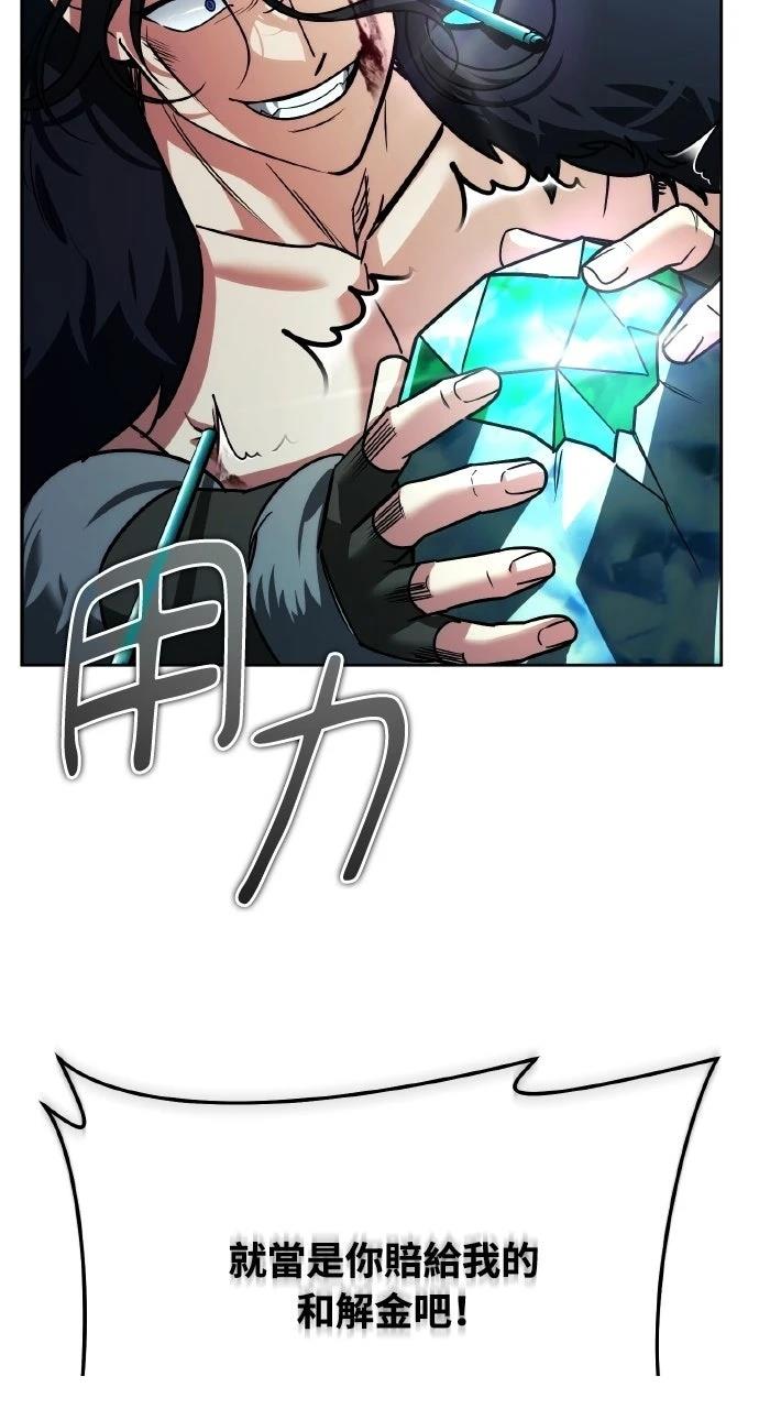第27话26