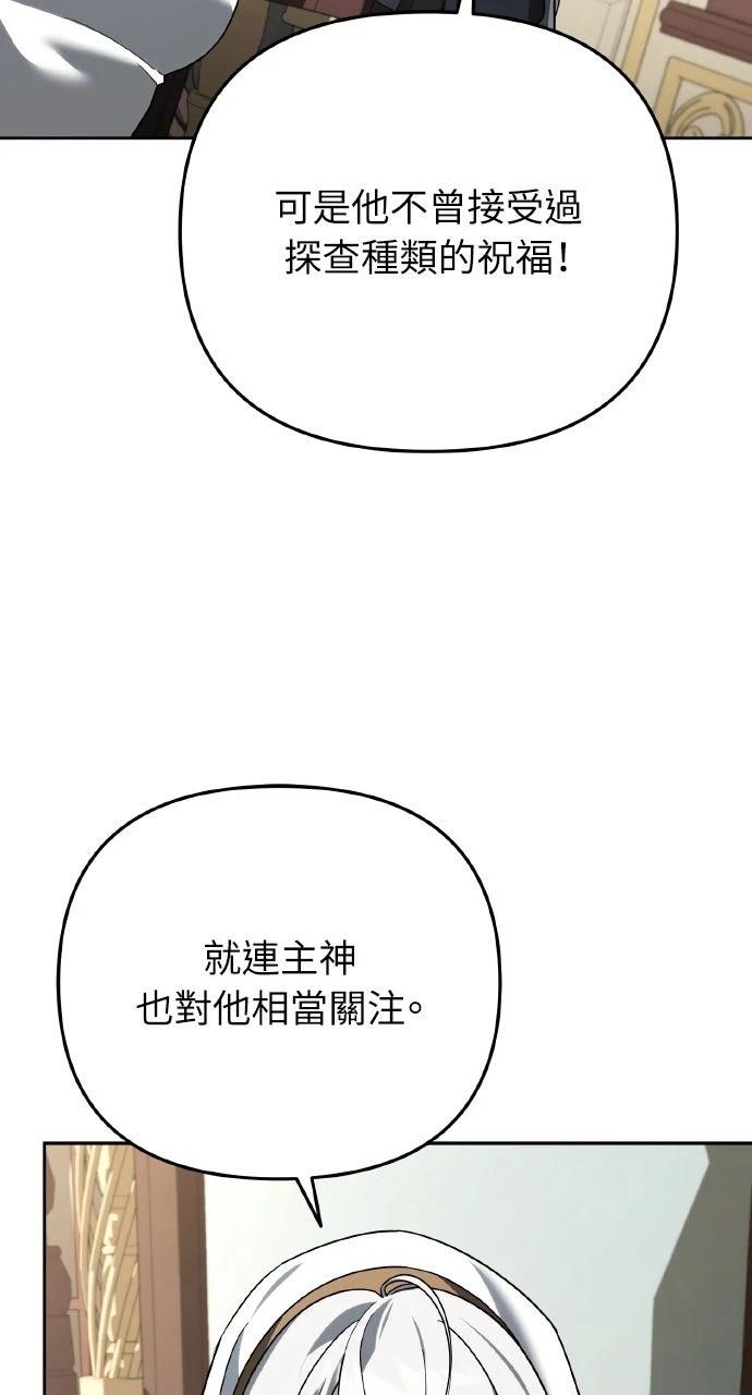 第27话3