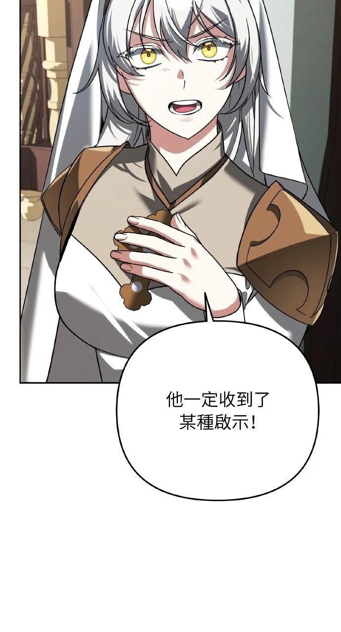 第27话4