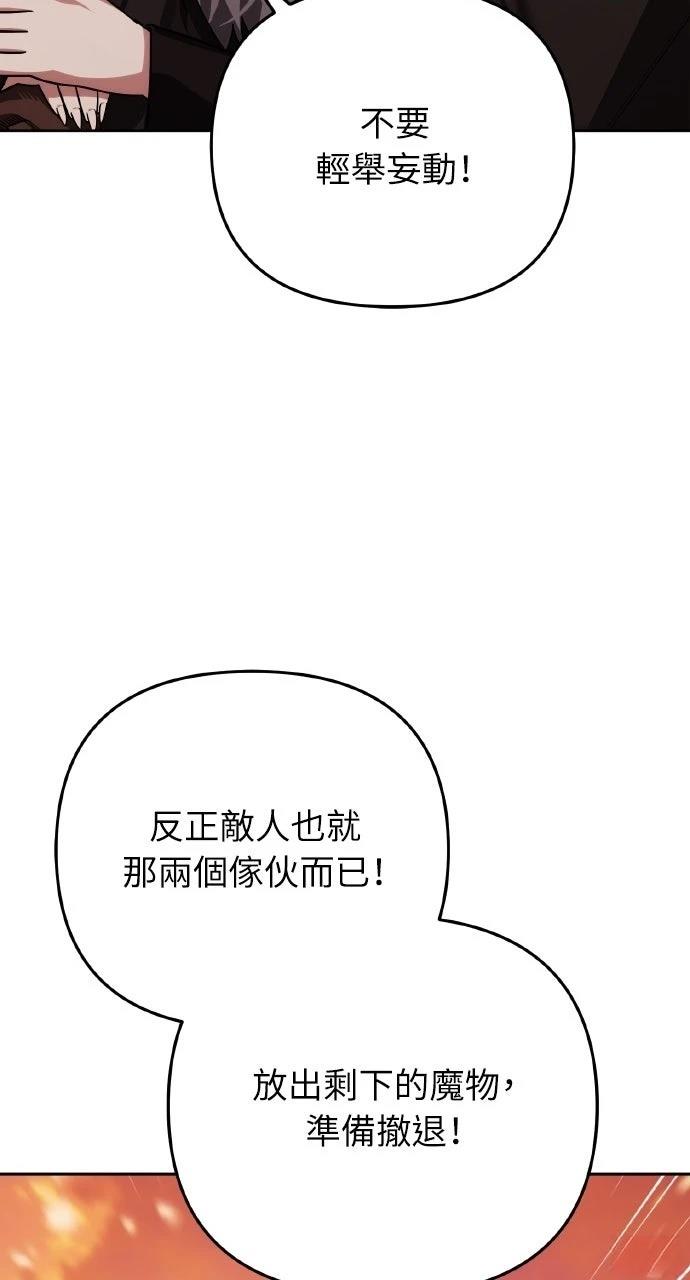 第27话43