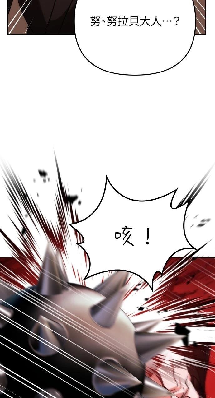 第27话46