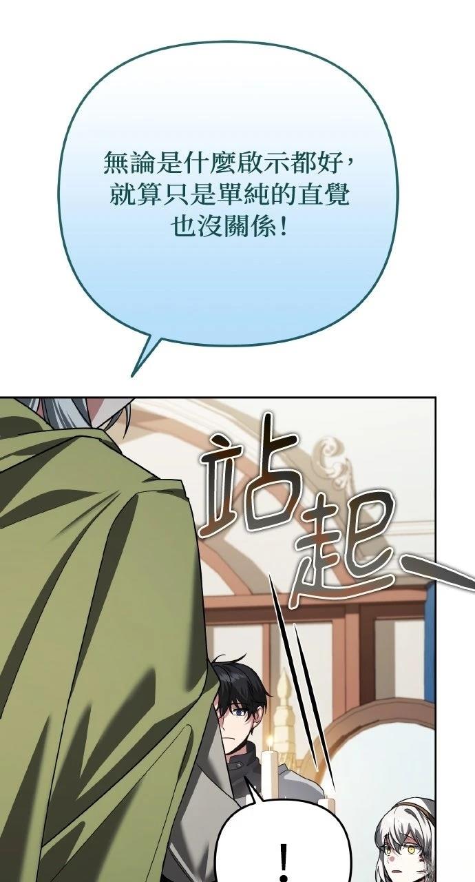第27话5