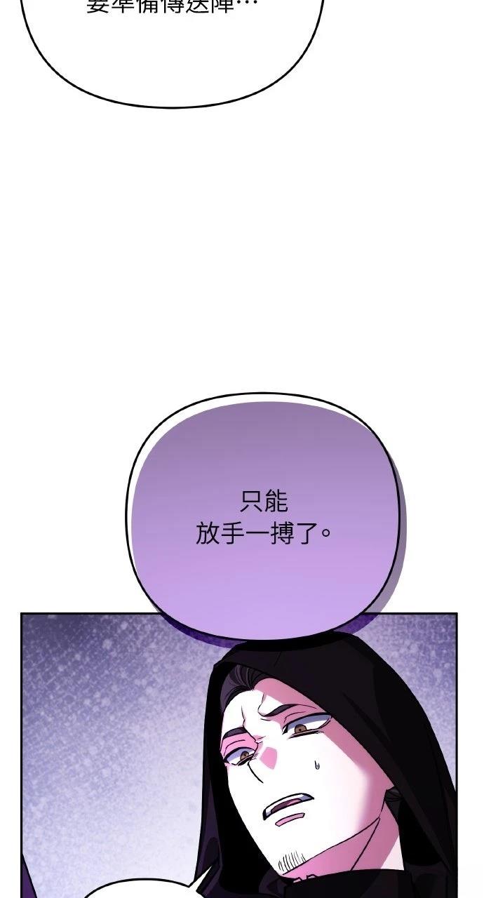 第27话51
