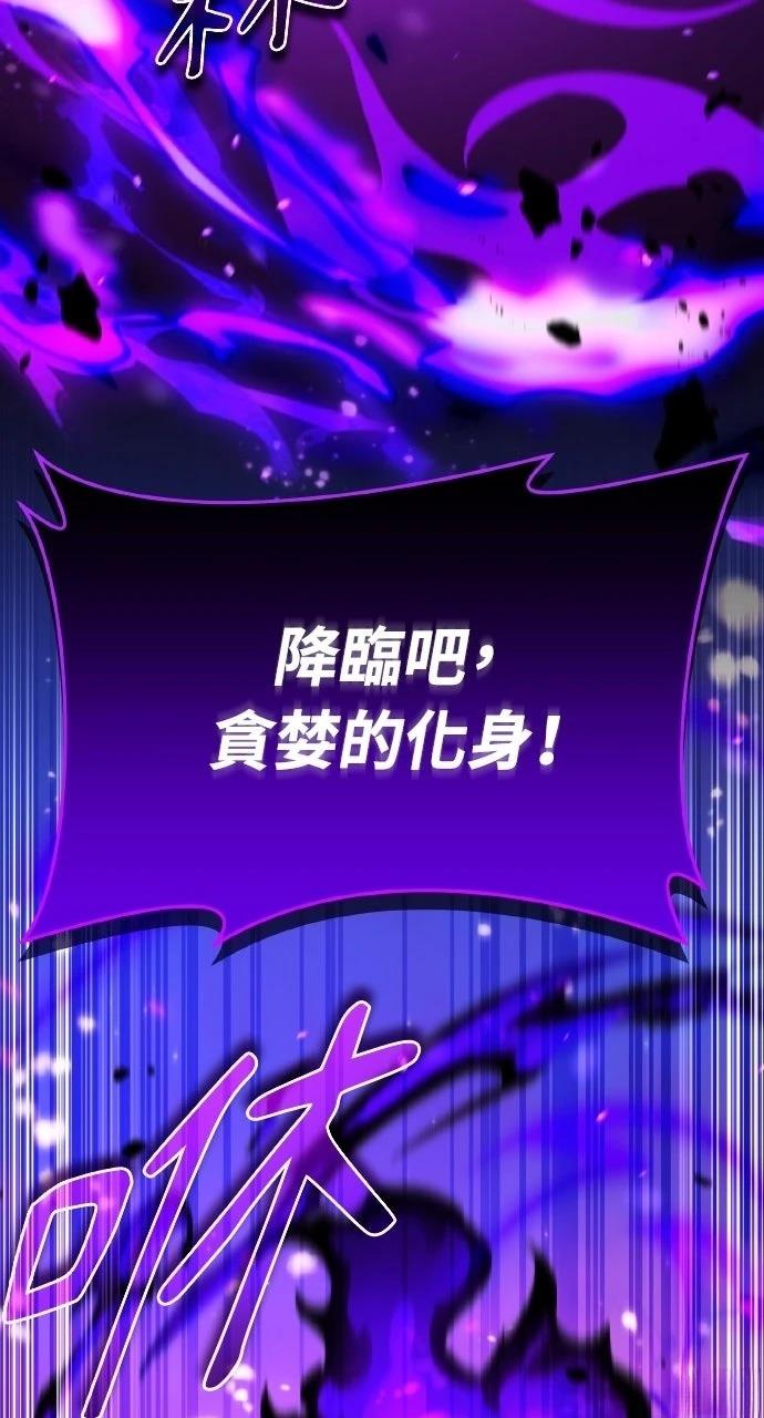 第27话56