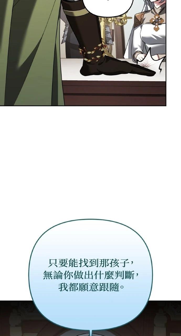 第27话6