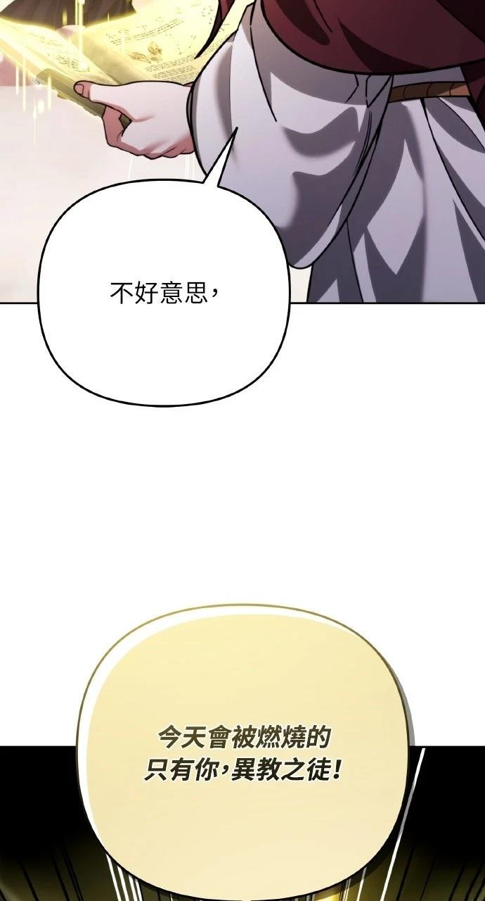 第27话68