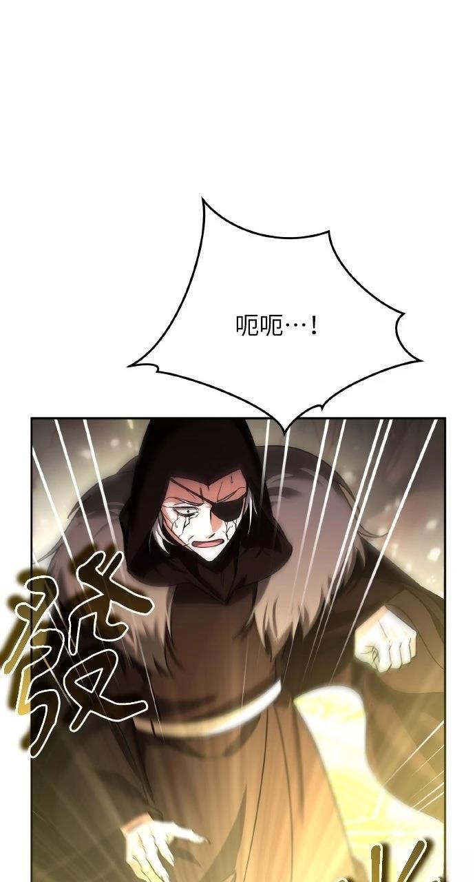 第27话70