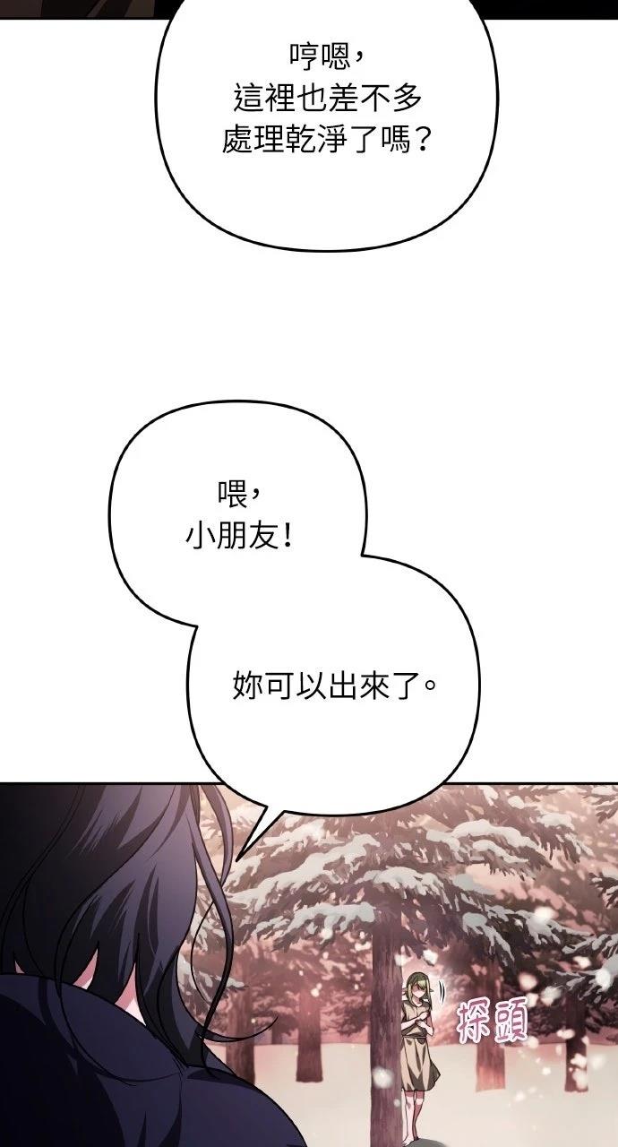 第27话73
