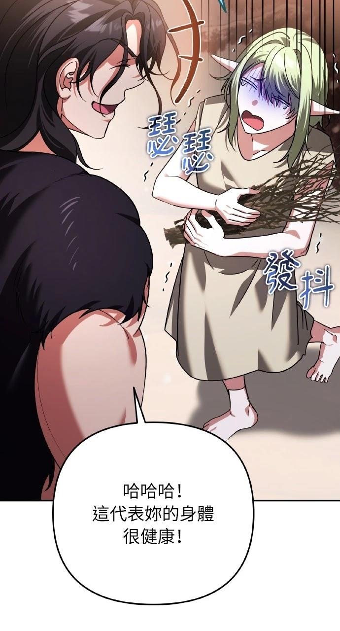 第27话75