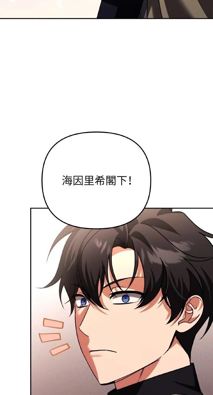 第27话77