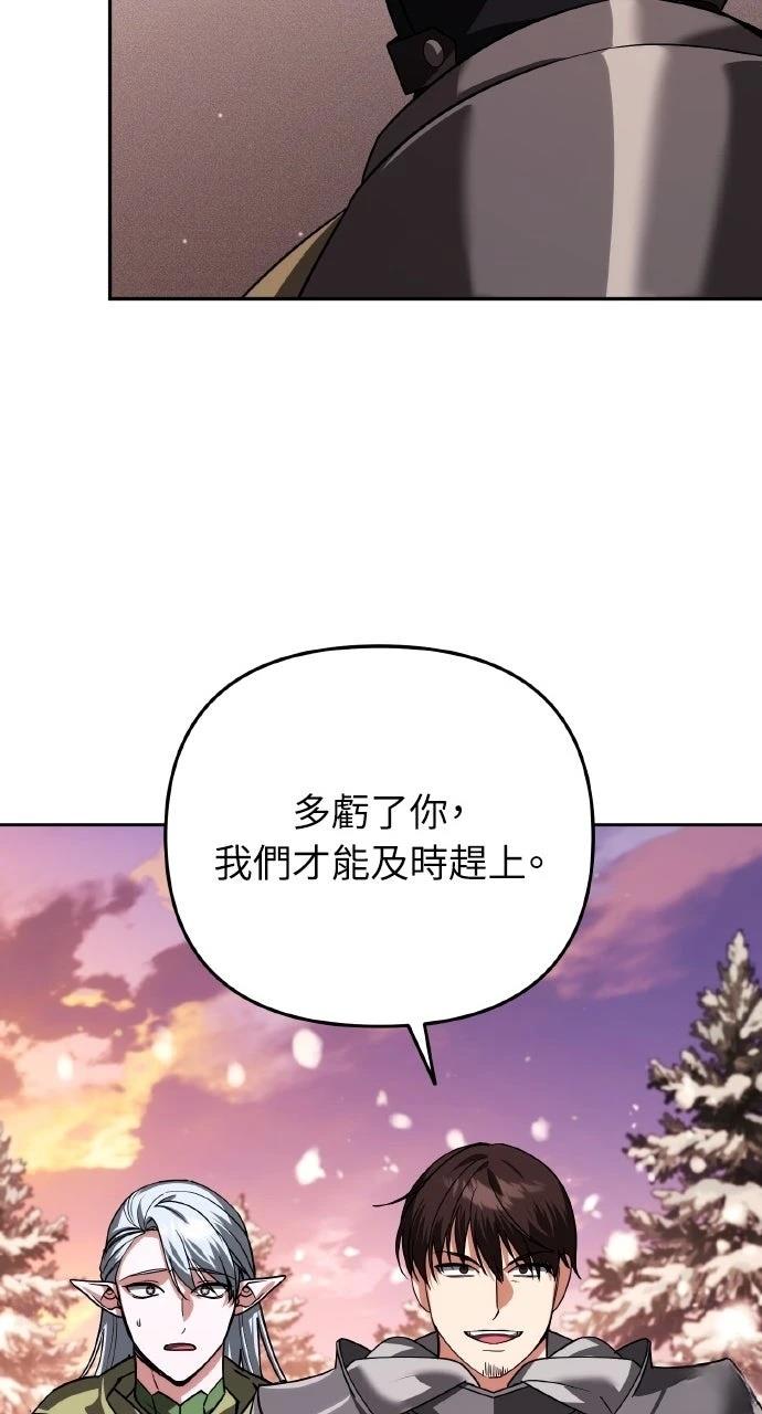 第27话78