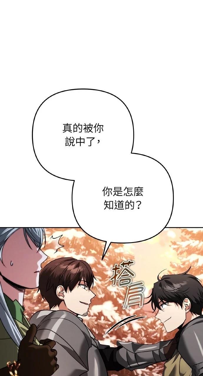 第27话80