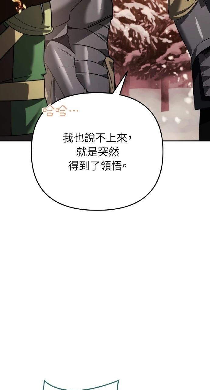 第27话81