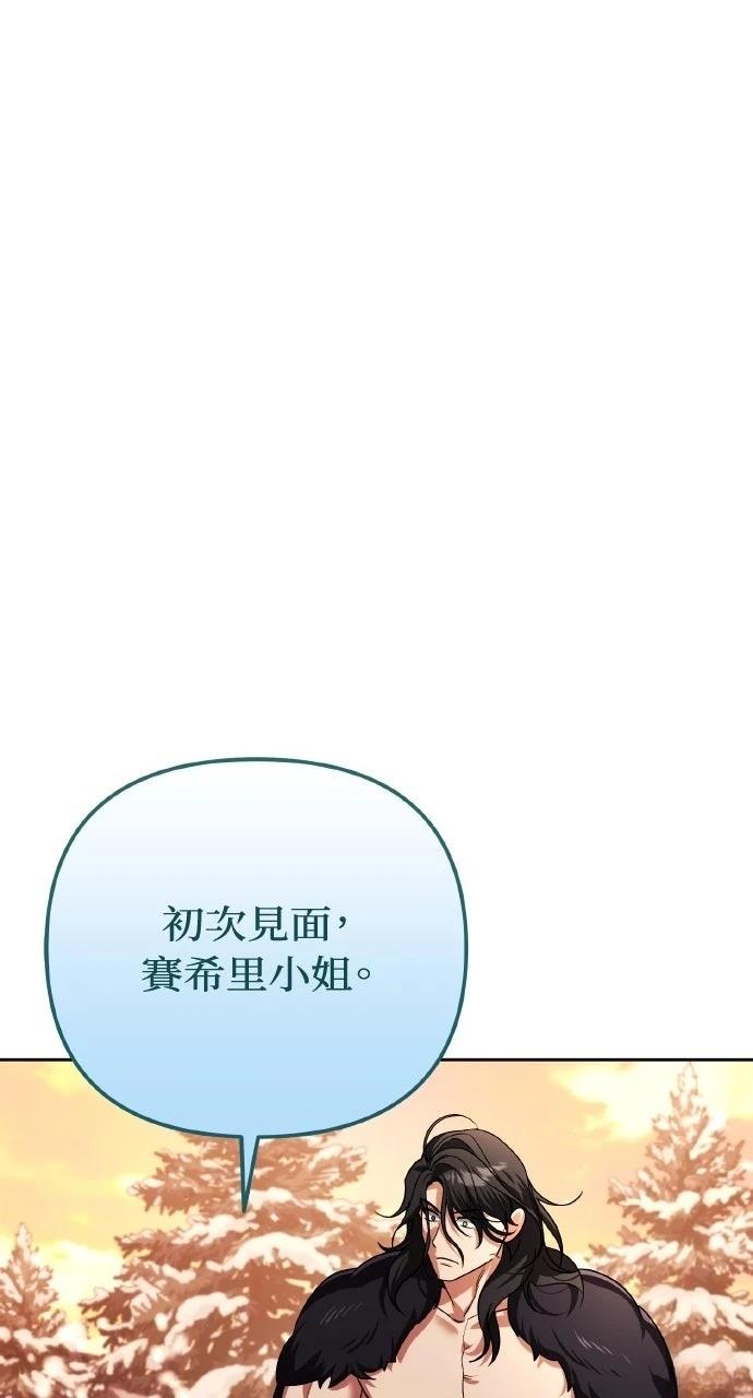 第27话83