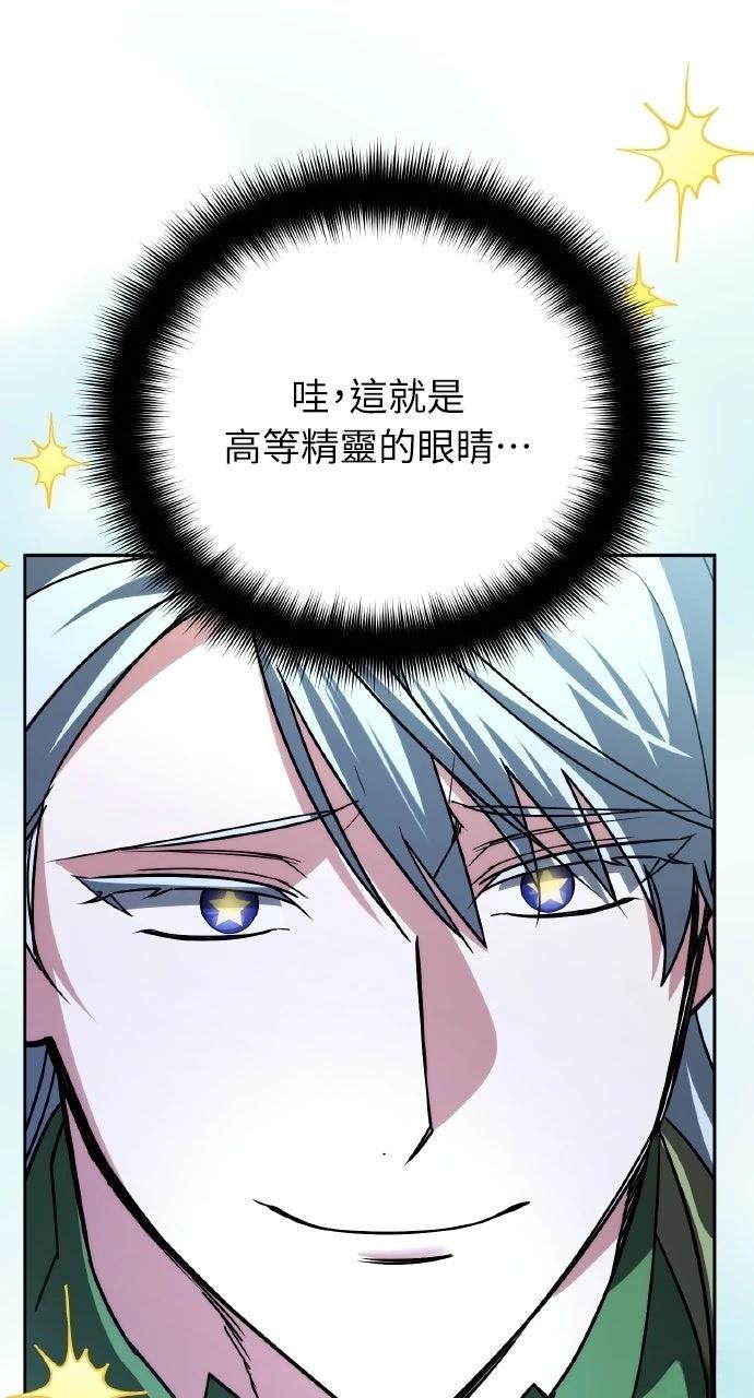 第27话85