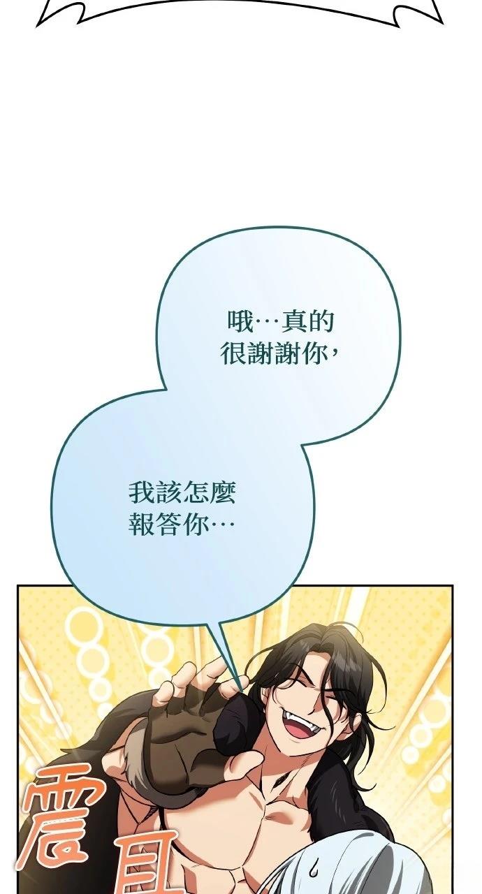 第27话88