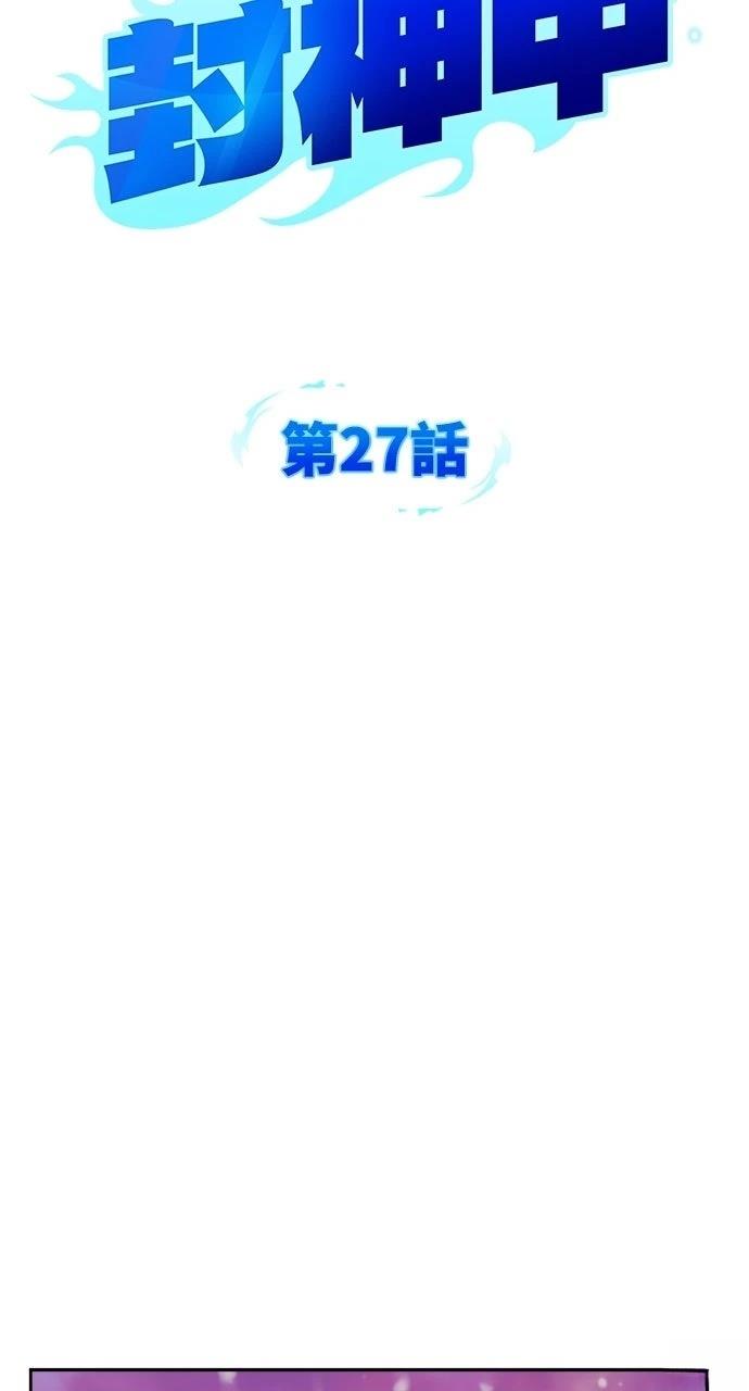 第27话9