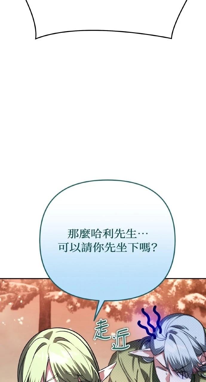 第27话91