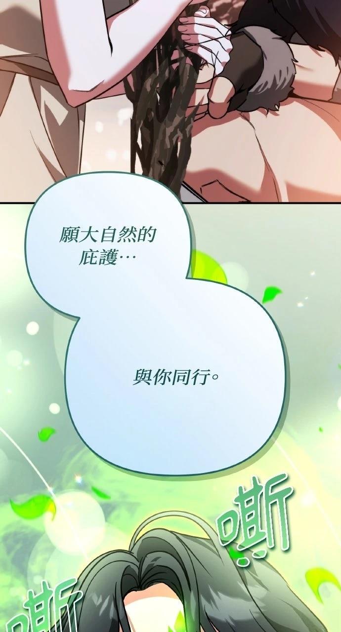 第27话94