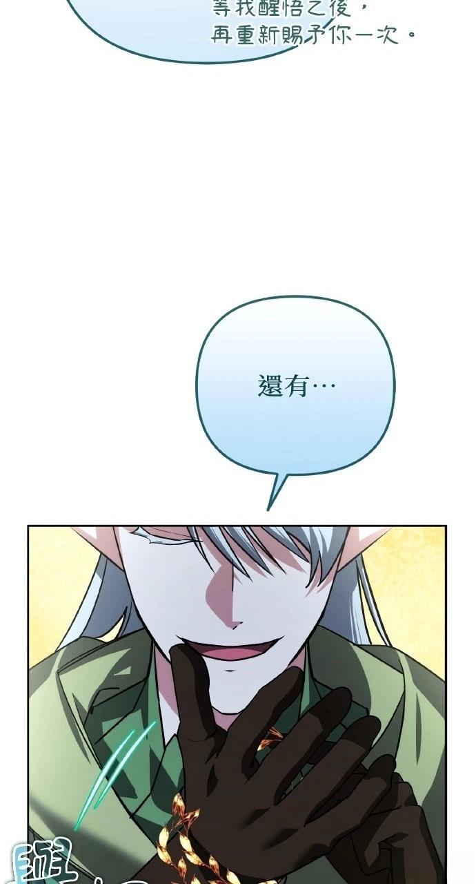 第27话98