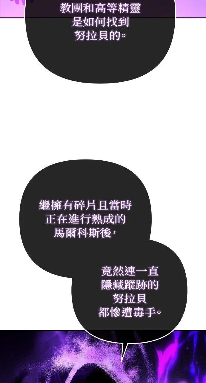第28话10