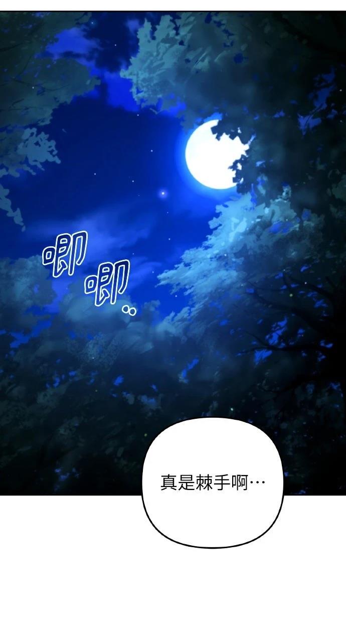 第28话103