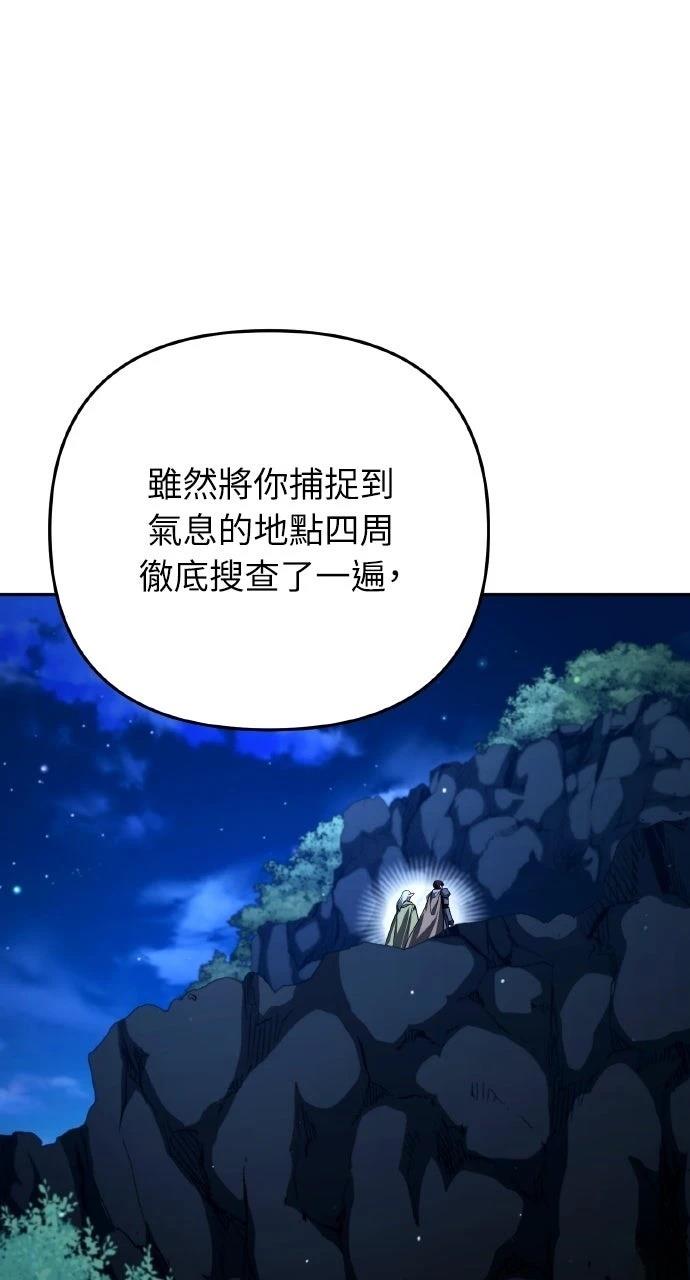 第28话104