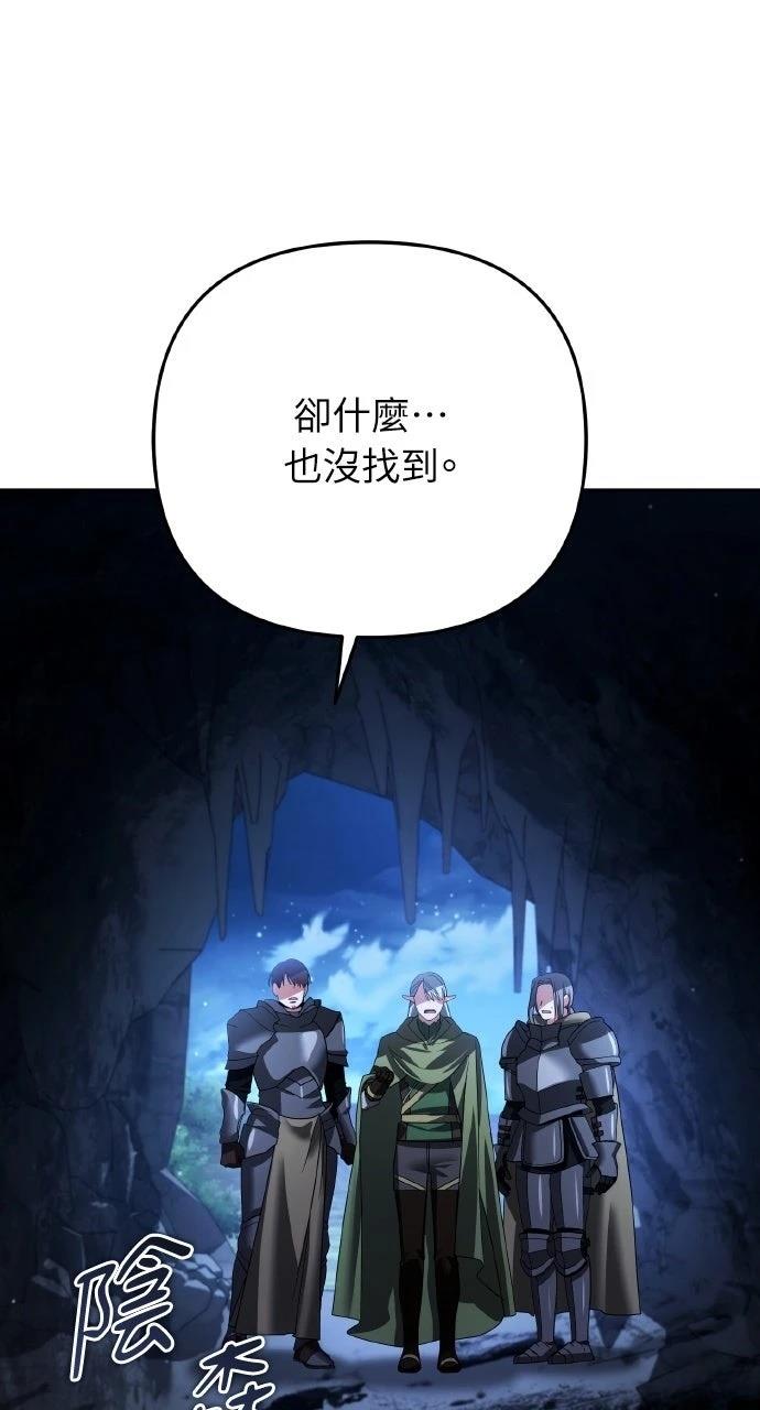 第28话106