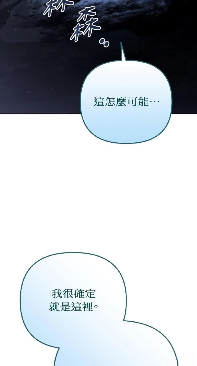 第28话107