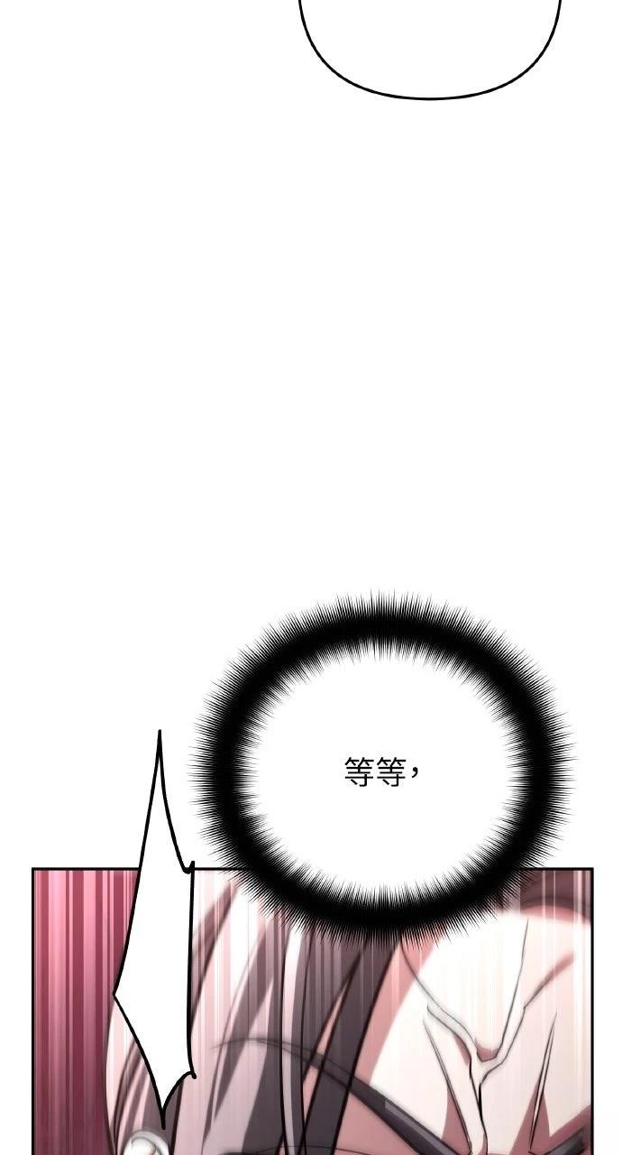 第28话109