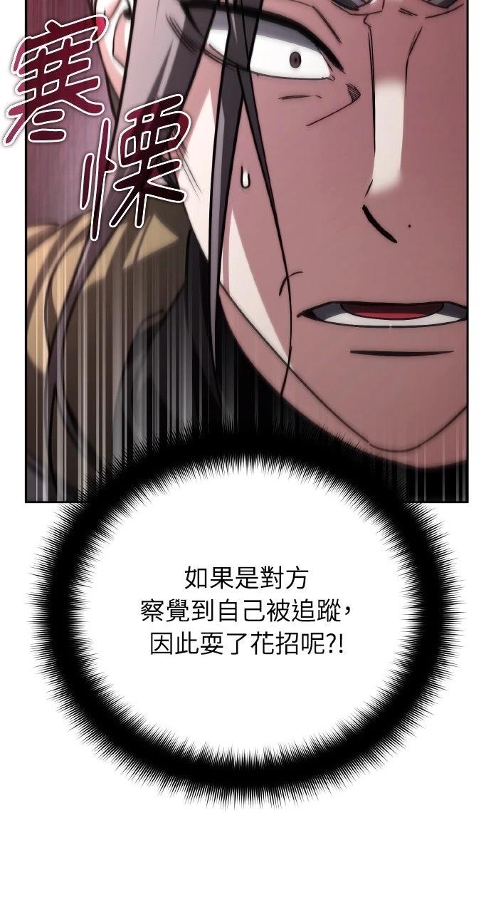 第28话110