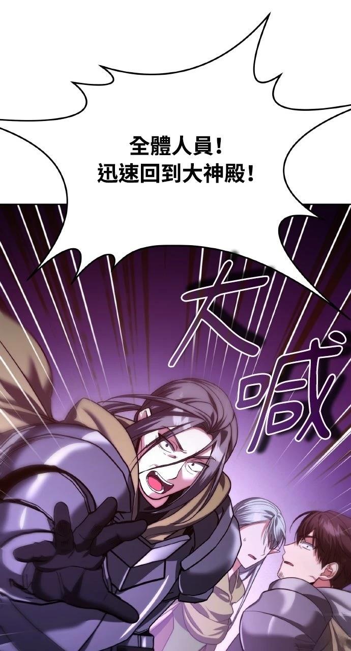 第28话111