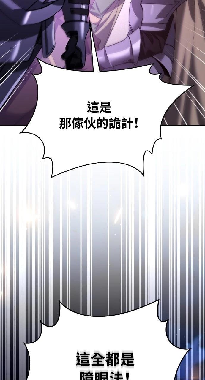 第28话112