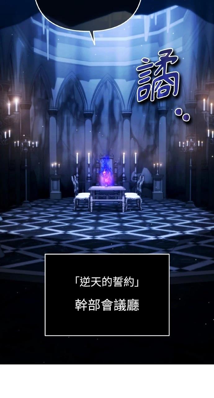 第28话3